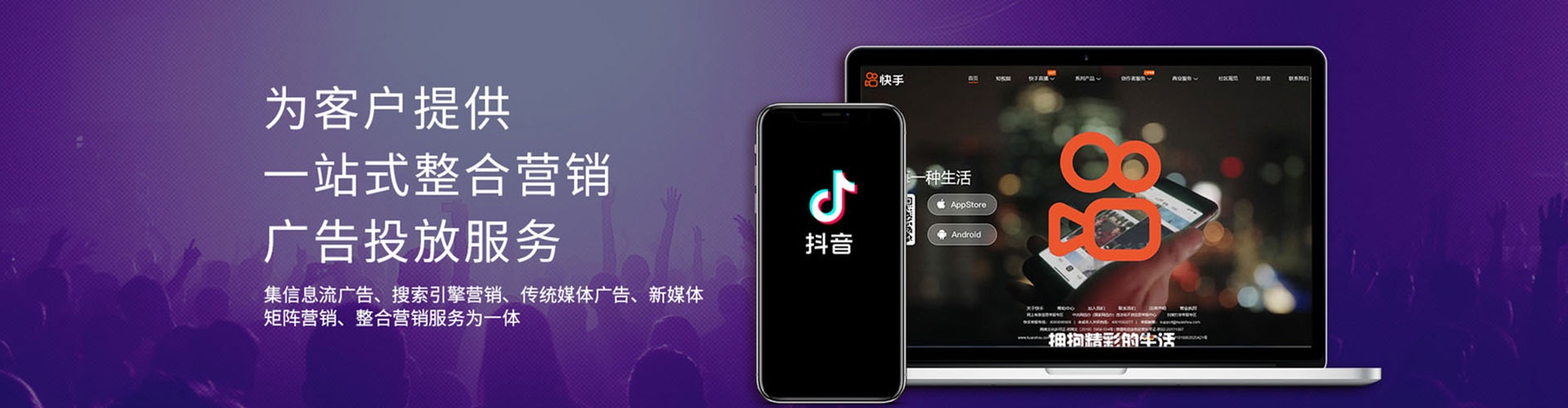 仁化百度代理开户