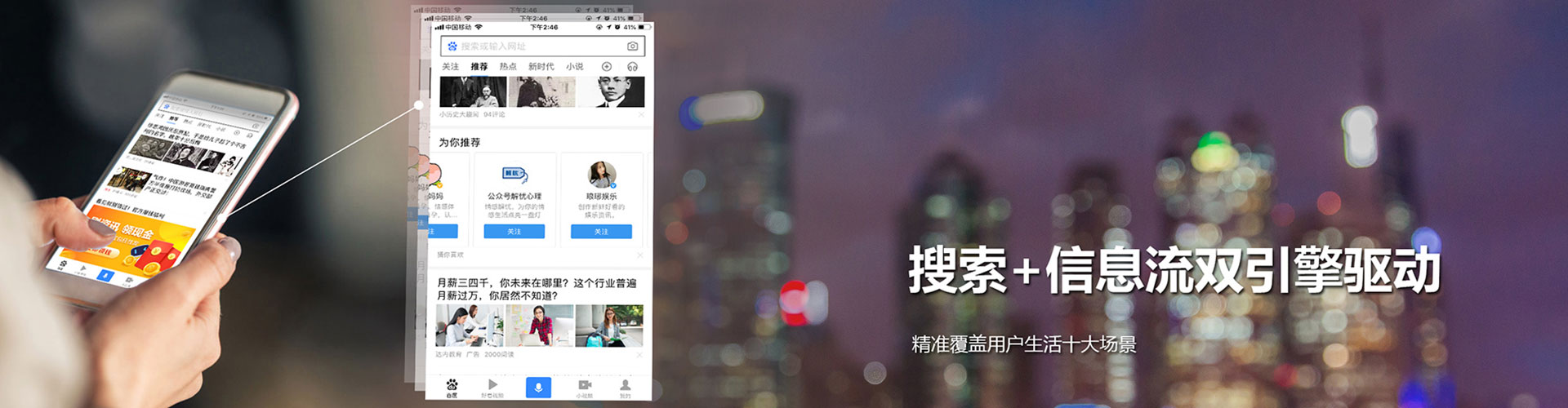 仁化快手信息流